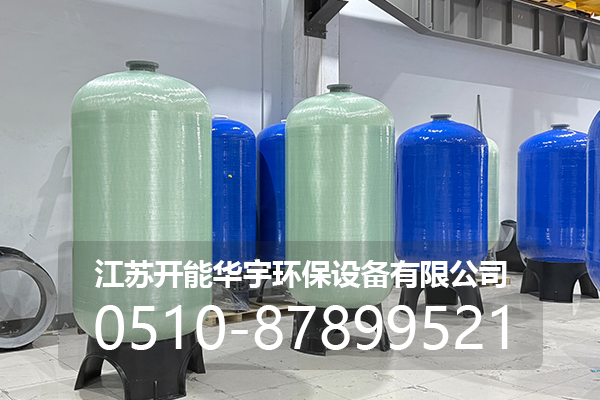 天门市玻璃钢过滤罐玻璃钢罐 - 方案